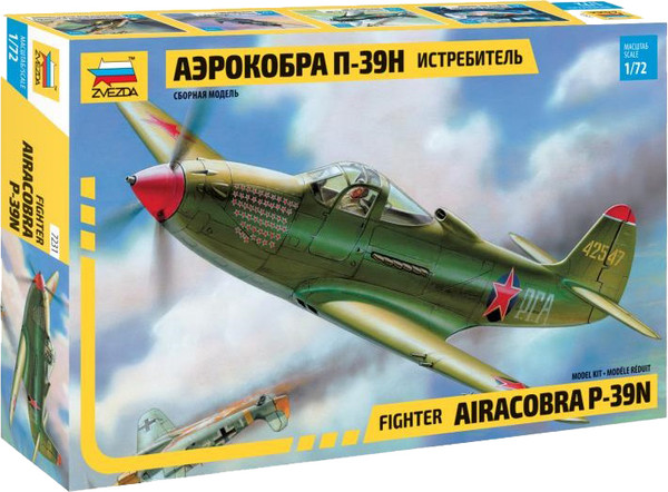Изображение товара Сборная модель Звезда Самолет Аэрокобра / 7231
