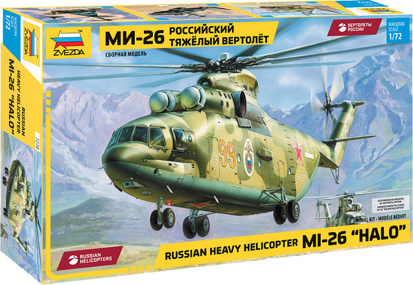 Изображение товара Сборная модель Звезда Вертолет Ми-26 / 7270