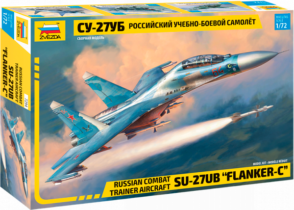 Изображение товара Сборная модель Звезда Российский учебно-боевой самолет Су-27УБ / 7294
