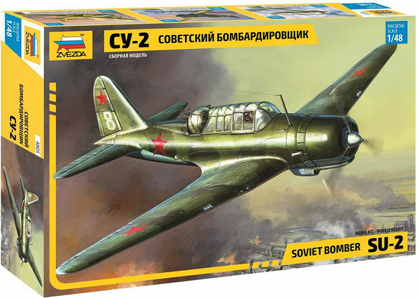 Изображение товара Сборная модель Звезда Самолёт Су-2 / 4805