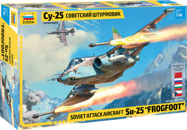 Изображение товара Сборная модель Звезда Самолёт Су-25 / 4807