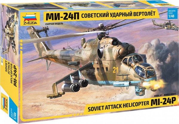 Изображение товара Сборная модель Звезда Советский ударный вертолёт Ми-24П / 4812