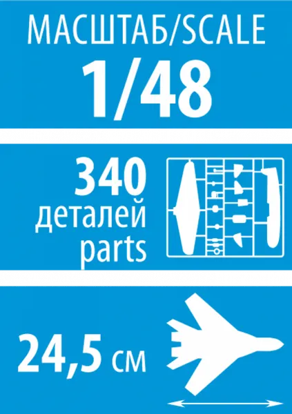 Изображение товара Сборная модель Звезда Российский лёгкий штурмовик Як-130 / 4821