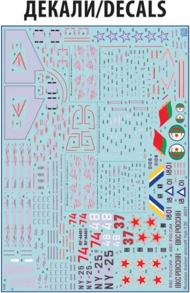 Изображение товара Сборная модель Звезда Российский лёгкий штурмовик Як-130 / 4821