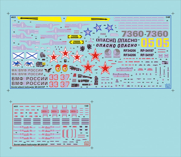 Изображение товара Сборная модель Звезда Советский ударный вертолёт Ми-24В/ВП / 4823