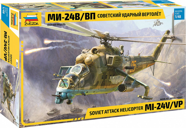 Изображение товара Сборная модель Звезда Советский ударный вертолёт Ми-24В/ВП / 4823