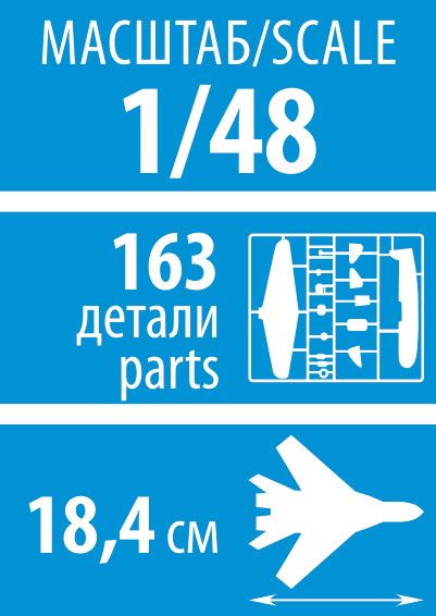Изображение товара Сборная модель Звезда Советский истребитель ЛАГГ-3 / 4833