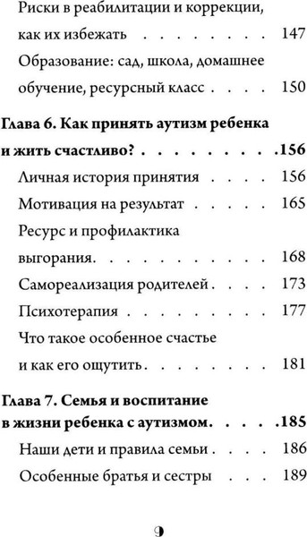 Изображение товара Книга Рипол Классик Скажи мама, твердая обложка (Деева Надежда)