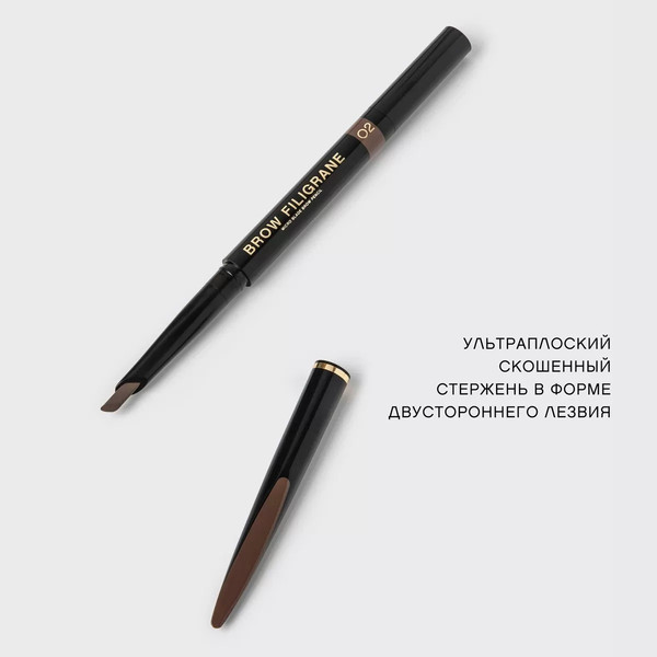 Изображение товара Карандаш для бровей Vivienne Sabo Filigrane тон 02 коричневый