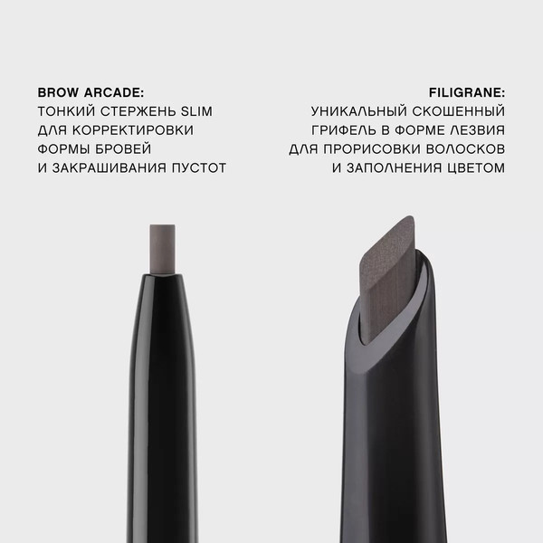 Изображение товара Карандаш для бровей Vivienne Sabo Filigrane тон 03 темно-коричневый