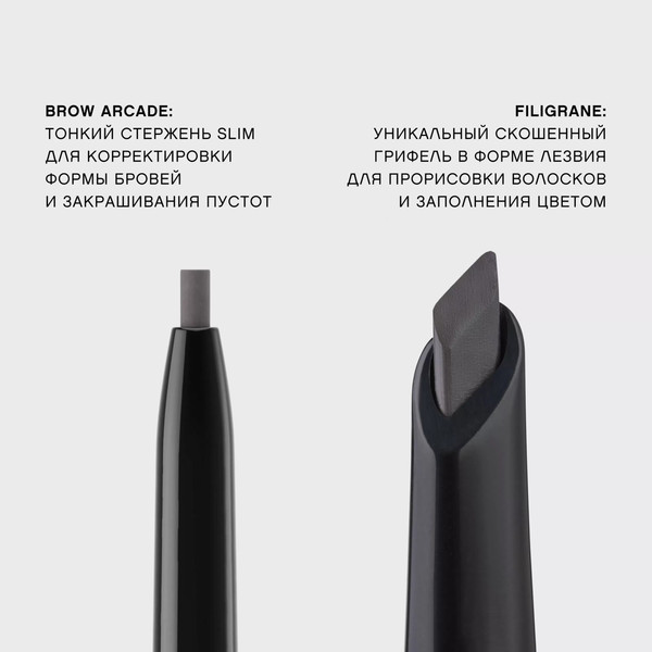 Изображение товара Карандаш для бровей Vivienne Sabo Filigrane тон 04 серо-коричневый
