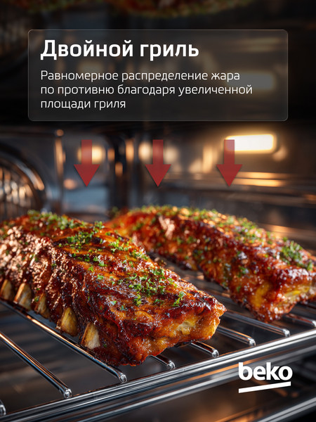 Изображение товара Электрический духовой шкаф Beko BCBIS17400KSBS