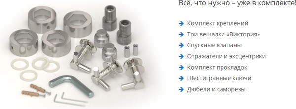 Изображение товара Полотенцесушитель водяной Сунержа Кантана Pro 1500x150 / 31-0446-1515 (матовый черный)