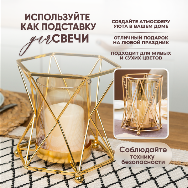 Изображение товара Ваза Solmax&Home SM98425