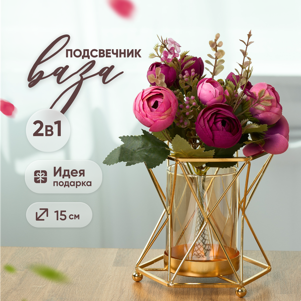 Изображение товара Ваза Solmax&Home SM98425