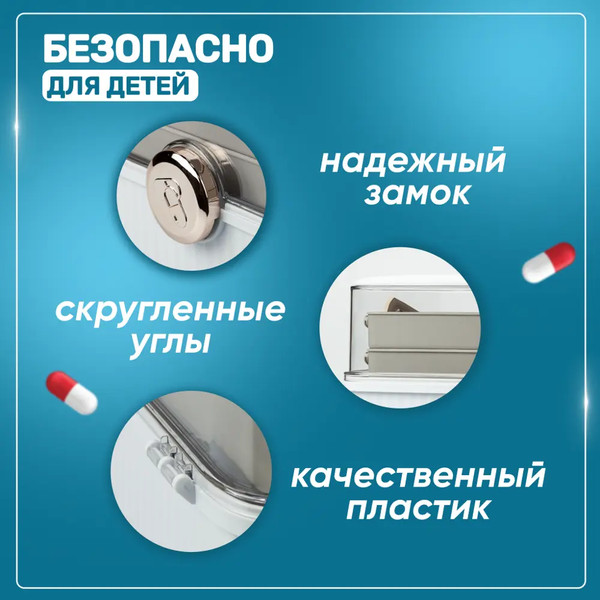 Изображение товара Органайзер для хранения Solmax&Home Аптечка / SM97221 (белый)