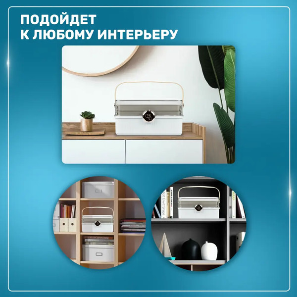 Изображение товара Органайзер для хранения Solmax&Home Аптечка / SM97221 (белый)