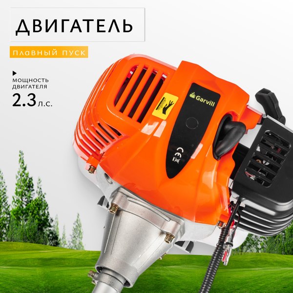 Изображение товара Триммер бензиновый Garvill CTBC520U