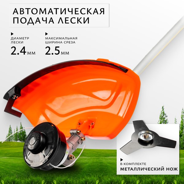 Изображение товара Триммер бензиновый Garvill CTBC520U
