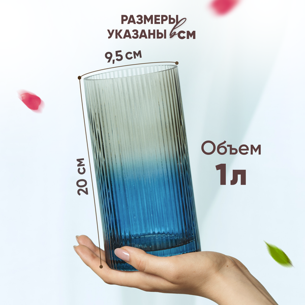 Изображение товара Ваза Solmax&Home VAZ99850 (синий градиент)