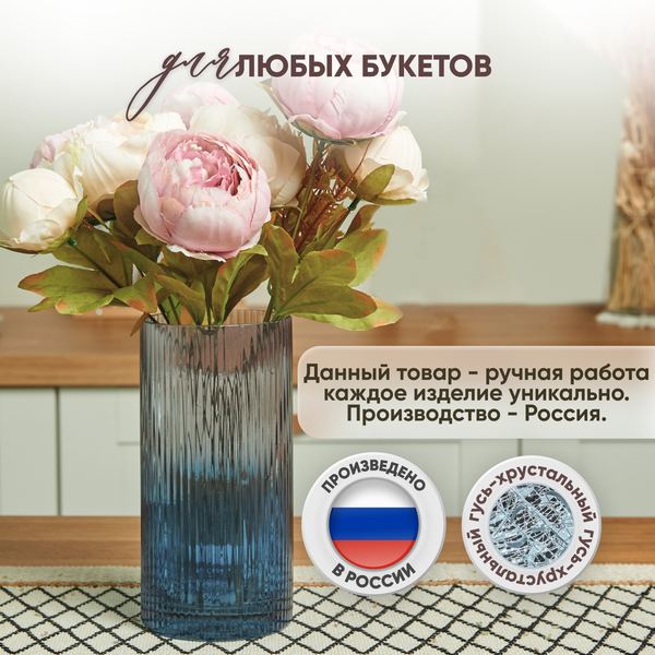 Изображение товара Ваза Solmax&Home VAZ99850 (синий градиент)