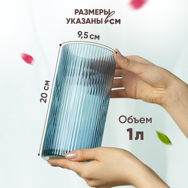 Изображение товара Ваза Solmax&Home VAZ99852 (голубой)