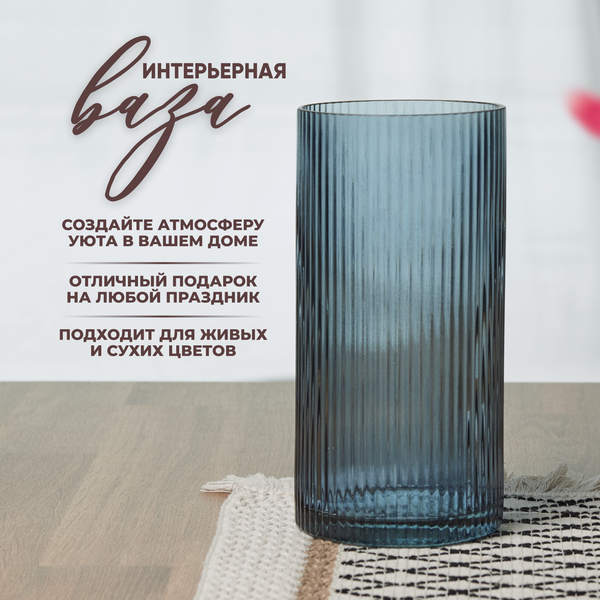 Изображение товара Ваза Solmax&Home VAZ99852 (голубой)