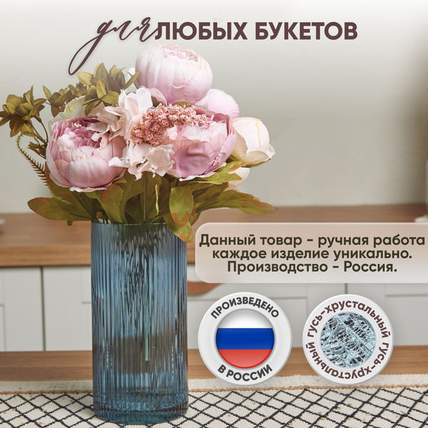 Изображение товара Ваза Solmax&Home VAZ99852 (голубой)