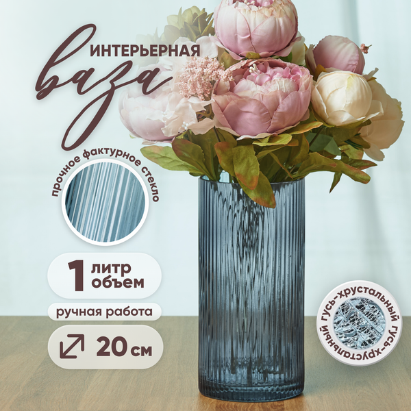 Изображение товара Ваза Solmax&Home VAZ99852 (голубой)