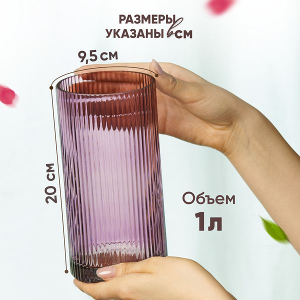 Изображение товара Ваза Solmax&Home VAZ99853 (фиолетовый)
