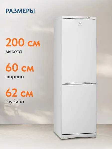 Изображение товара Холодильник с морозильником Indesit ES 20 A
