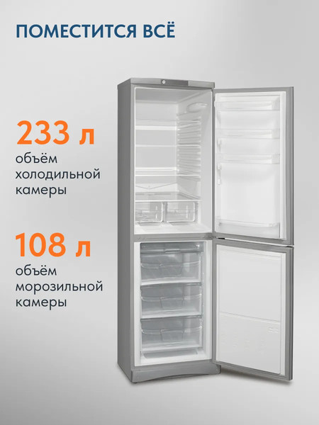 Изображение товара Холодильник с морозильником Indesit ES 20 GA