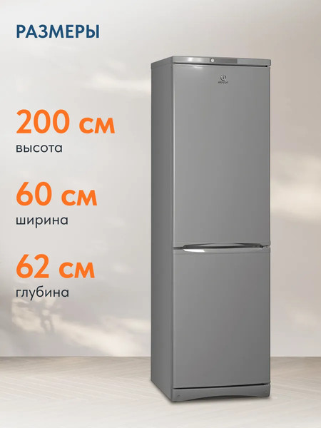 Изображение товара Холодильник с морозильником Indesit ES 20 GA