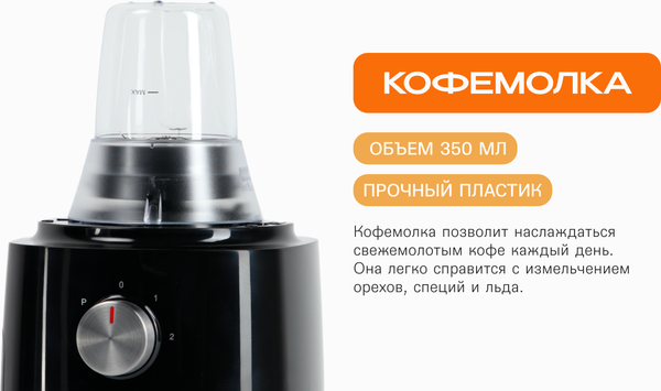 Изображение товара Кухонный комбайн RAGEX R103-000