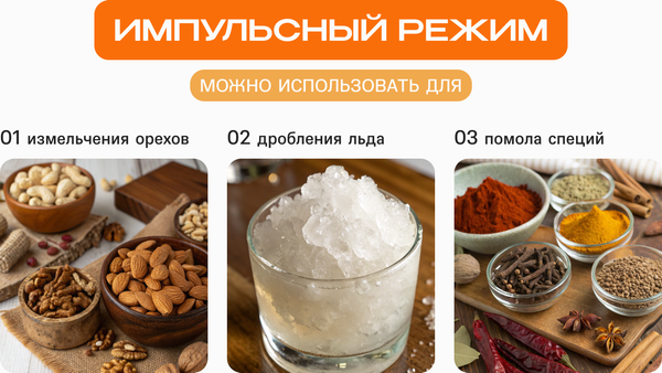 Изображение товара Кухонный комбайн RAGEX R103-000