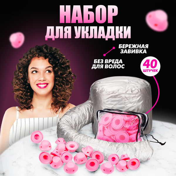 Изображение товара Комплект аксессуаров для волос Solmax&Case SHC56038