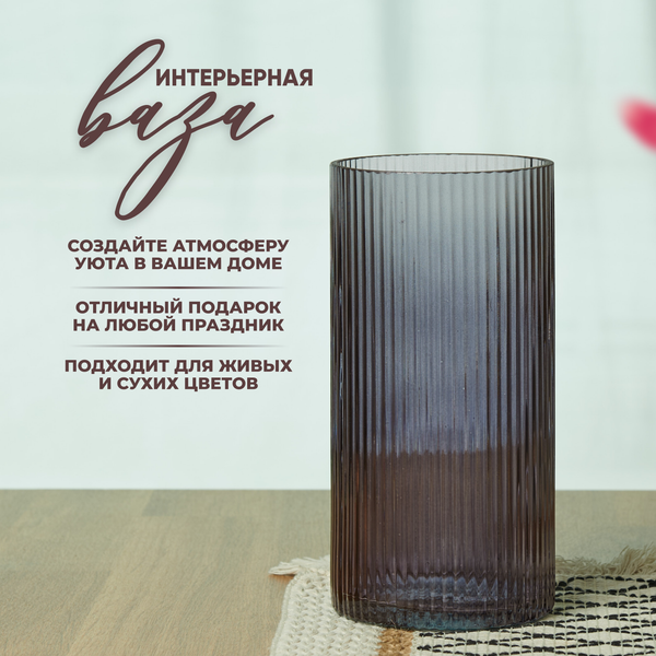 Изображение товара Ваза Solmax&Home VAZ99855 (серый)