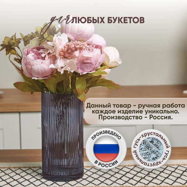 Изображение товара Ваза Solmax&Home VAZ99855 (серый)