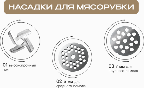 Изображение товара Кухонный комбайн RAGEX R105-110