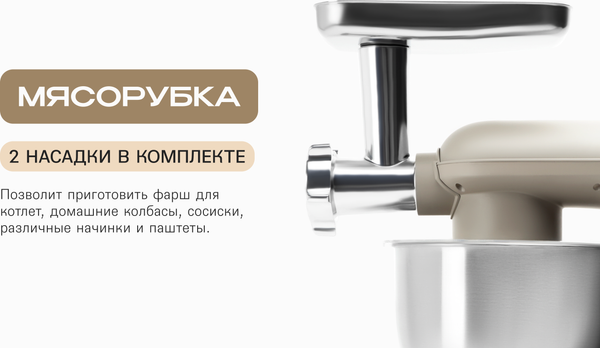 Изображение товара Кухонный комбайн RAGEX R105-110
