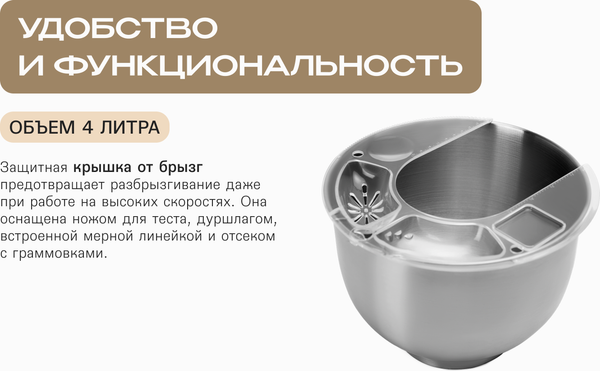 Изображение товара Кухонный комбайн RAGEX R105-110