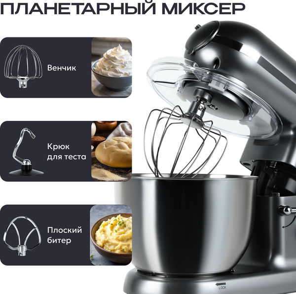 Изображение товара Кухонный комбайн RAGEX R101-200