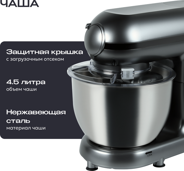 Изображение товара Кухонный комбайн RAGEX R101-200