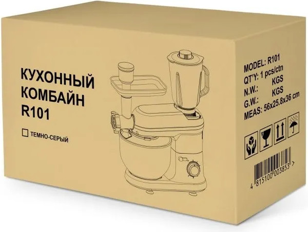 Изображение товара Кухонный комбайн RAGEX R101-200