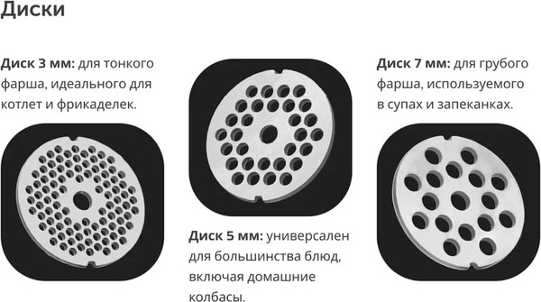 Изображение товара Кухонный комбайн RAGEX R101-600
