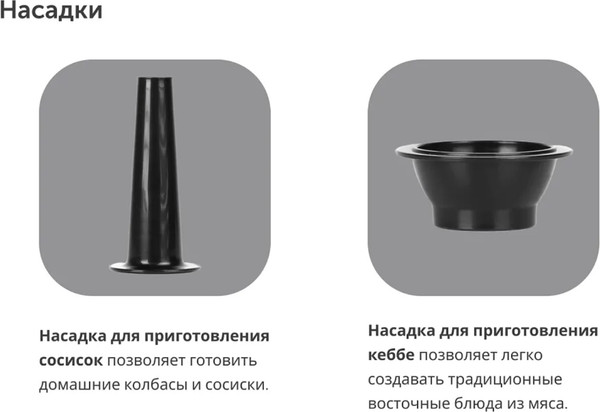 Изображение товара Кухонный комбайн RAGEX R101-600