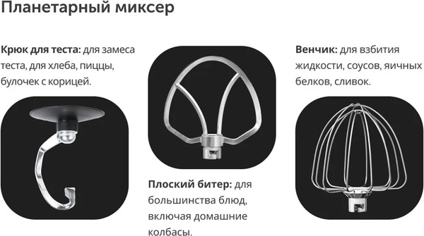 Изображение товара Кухонный комбайн RAGEX R101-600