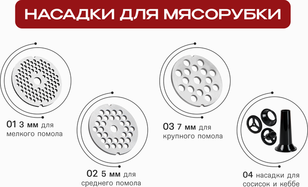 Изображение товара Кухонный комбайн RAGEX R101-600