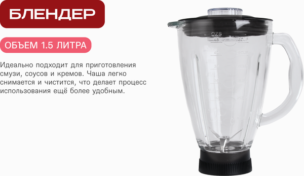 Изображение товара Кухонный комбайн RAGEX R101-600