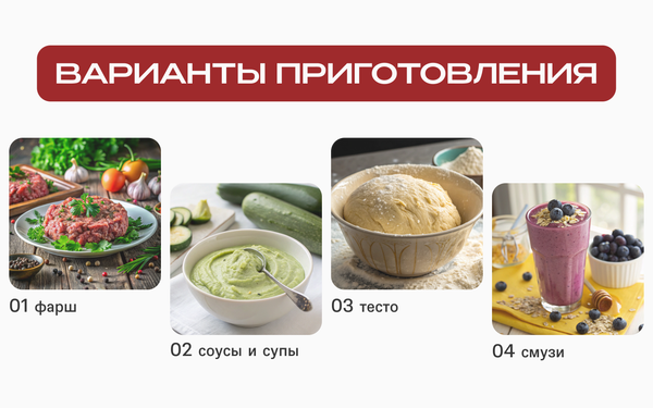 Изображение товара Кухонный комбайн RAGEX R101-600